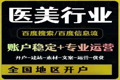 案例教学：SEM竞价专员如何提高广告质量