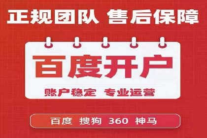 SEM账户运营技巧与案例分享